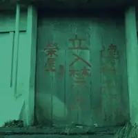 NuclearZen-1080p25-2018-LUFS-23-cinema-stereo-subs-NONE-DCP-stereo.mp4_snapshot_13.31_[2018.04.04_22.02.40]